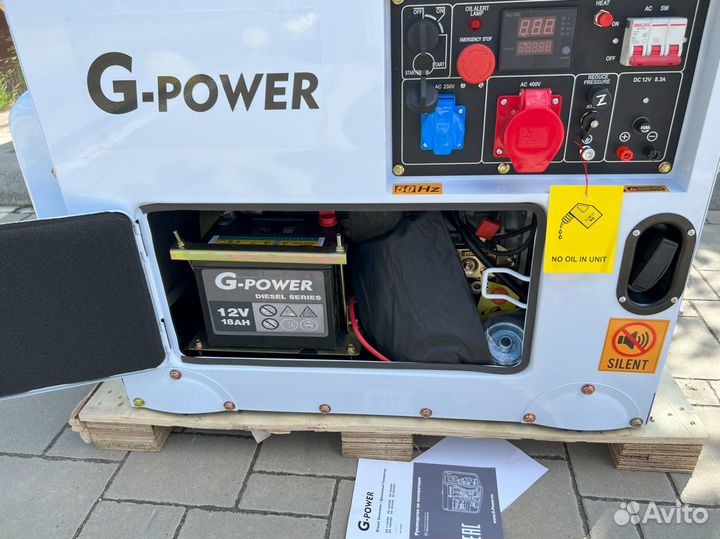 Дизельный генератор 10 кВт G-power трехфазный DG11