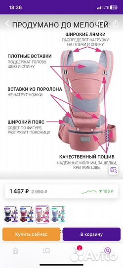 Воротник ортопедический детский