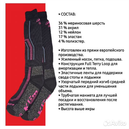 Носки Solstice *LG /Asphalt/Pink