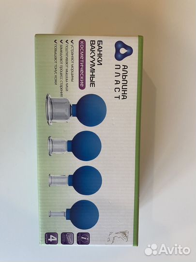 Банки вакуумные