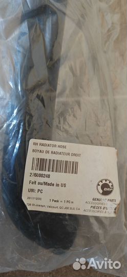 Патрубок системы охлаждения Sea-doo (оригинал)