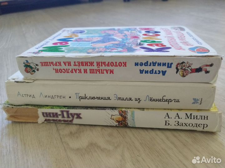 Детские книги для малышей пакетом