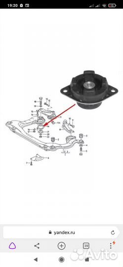 Опора кпп audi