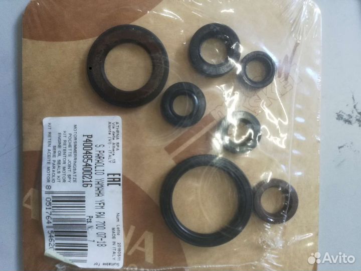 Комплект сальников Yamaha Raptor YFM 700