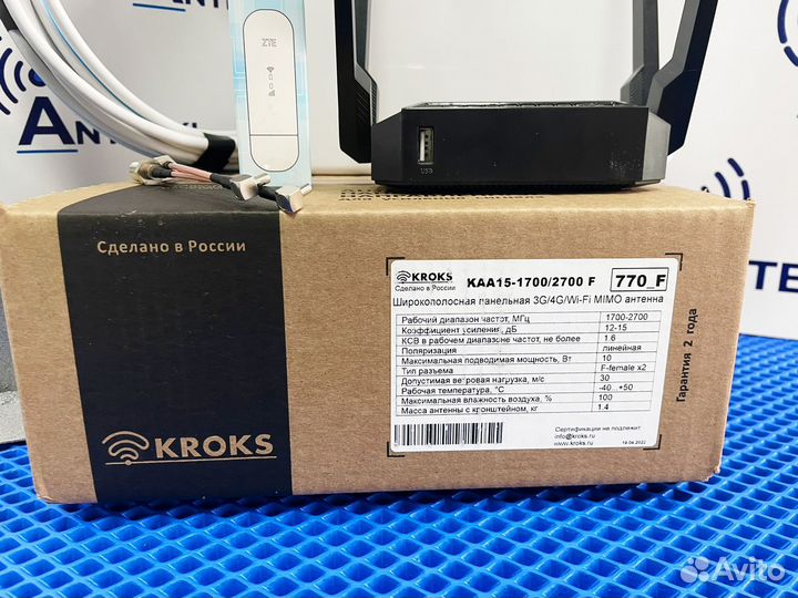 Усилитель интернета в загородный дом