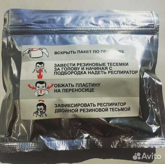 Респиратор алина - 200 авк