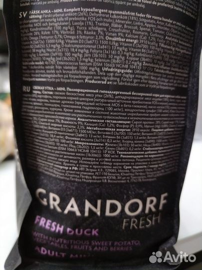 Корм для собак grandorf fresh