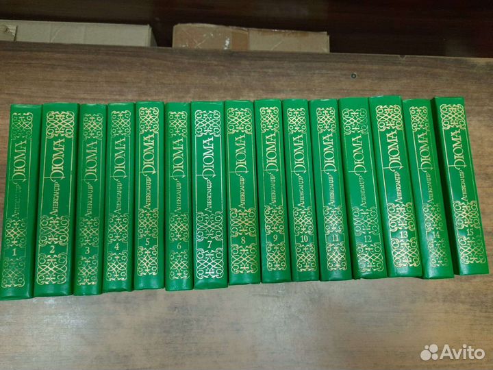 Дюма А. Собрание сочинений