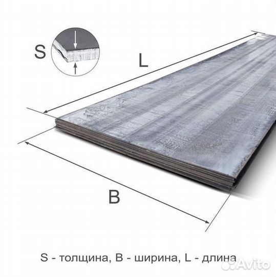 Лист горячекатаный, 14 мм