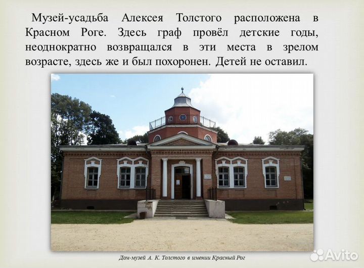 Настольная медаль