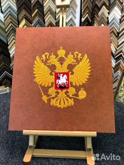 Герб вышитый