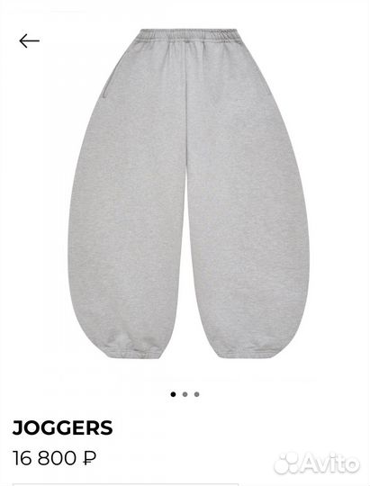 Джоггеры planta rosa