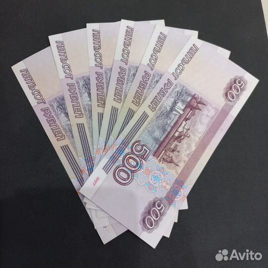 500 рублей1997 Без Модификация