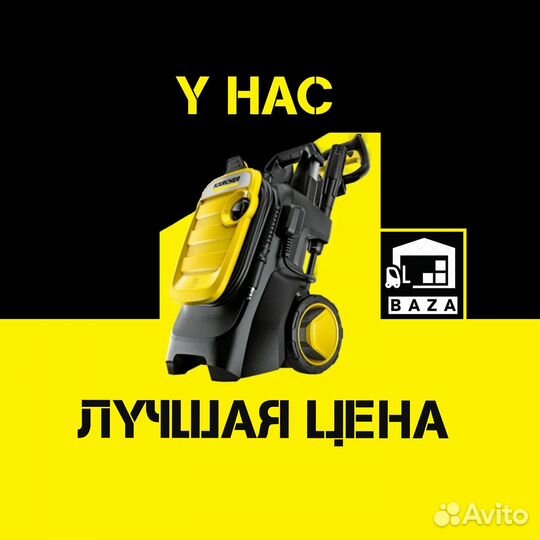 Мойка высокого давления Karcher K7 compact, Карчер