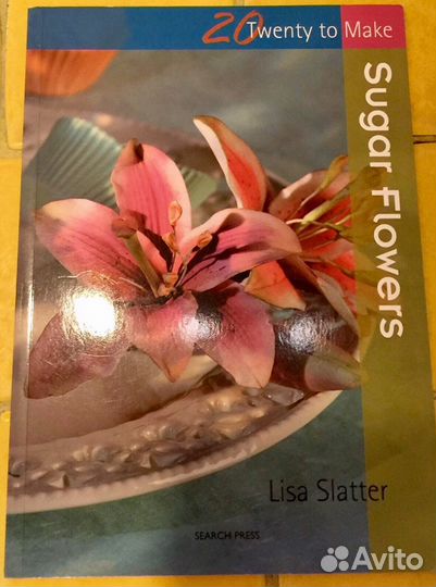 Книги по работе с мастикой кондитерской