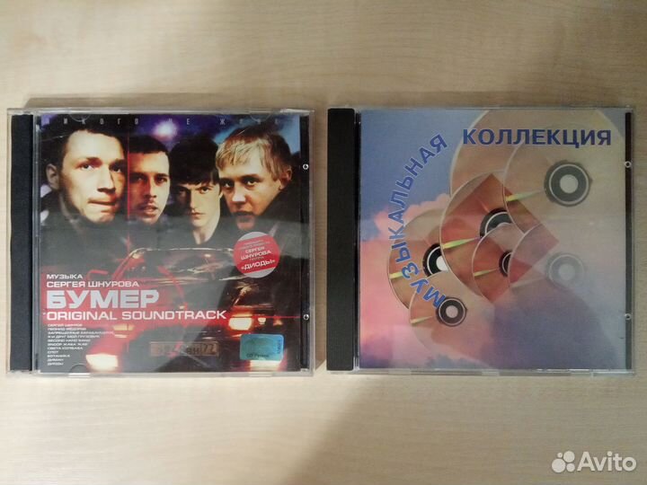 CD диски разные 7 штук