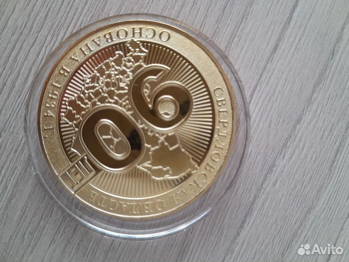 Коллекционные монеты