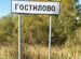 Фото объявления