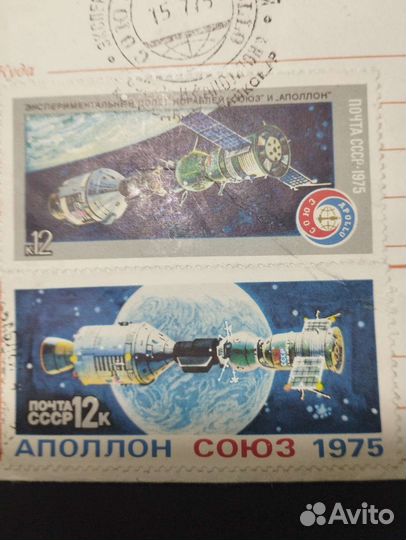 Конверт спец. гашение Союз-Аполлон 1975г