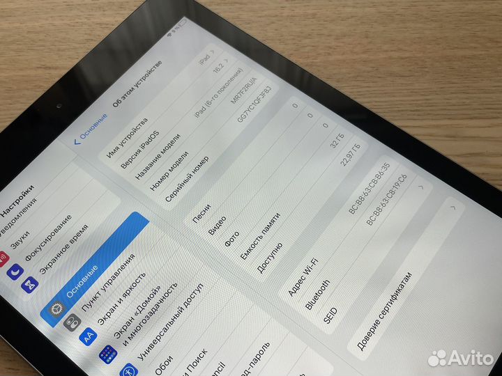 iPad 6 2018 32Gb WiFi Оригинальный
