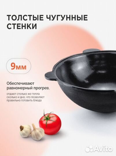 Казан чугунный 16л новый