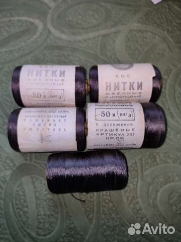 Нитки капроновые СССР