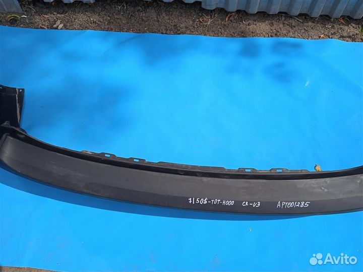 Бампер задний Honda CR-V 4 (2011-2015)