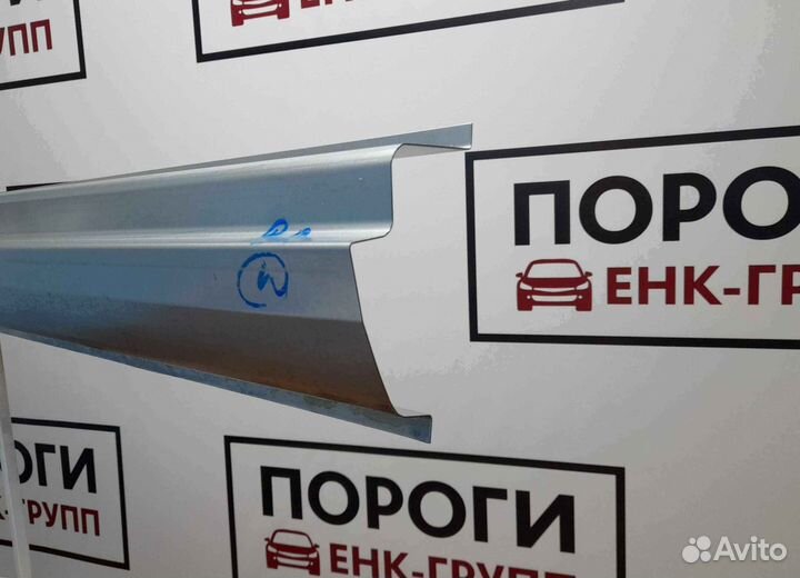 Пороги на все марки авто