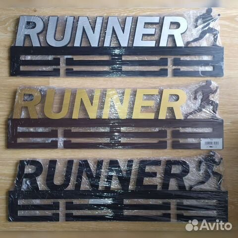 Держатель для медалей runner бег