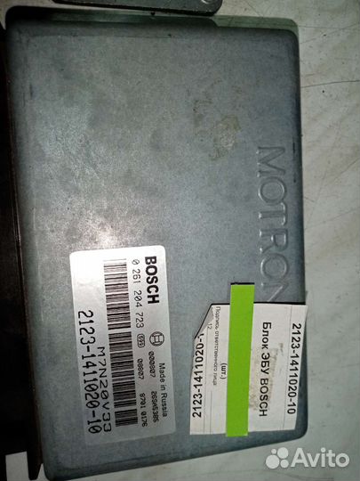 Блок эбу ваз