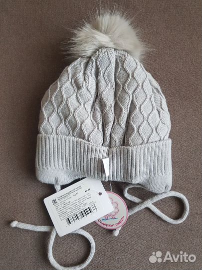 Шапка зимняя для новорождённого