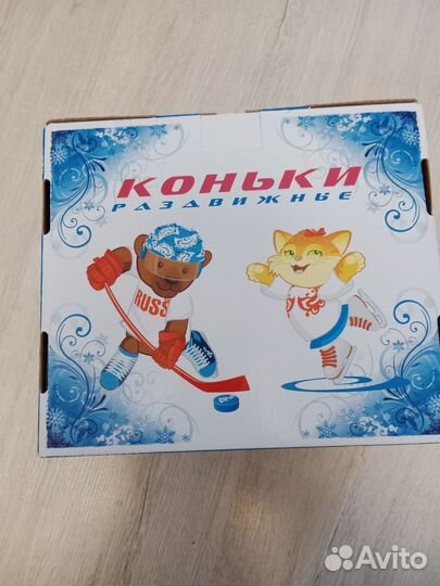 Коньки раздвижные с 24 по 31 размер