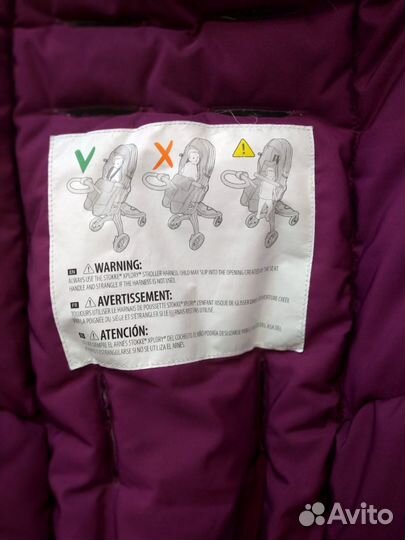 Футмуфт stokke