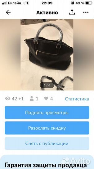 Сумка женская натуральная кожа новая