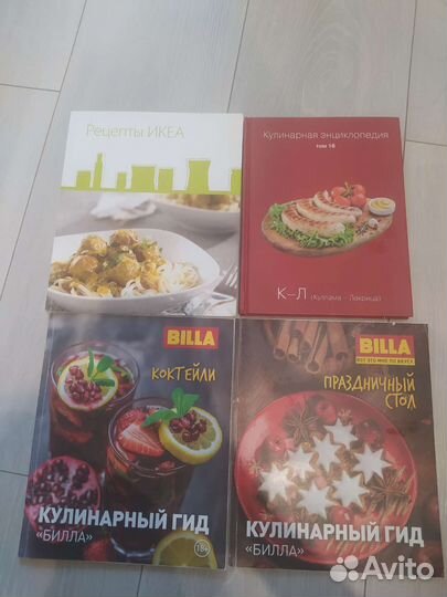 Кулинарные книги