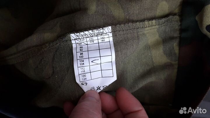 Мужские вещи пакетом