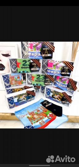 Подарочный набор для мужчин на 23февраля