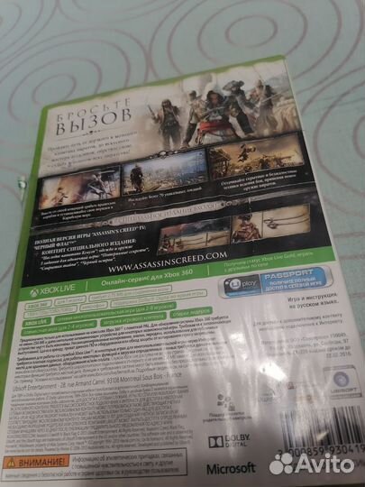 Игра для приставки