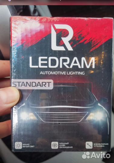 Светодиодные лампы h4