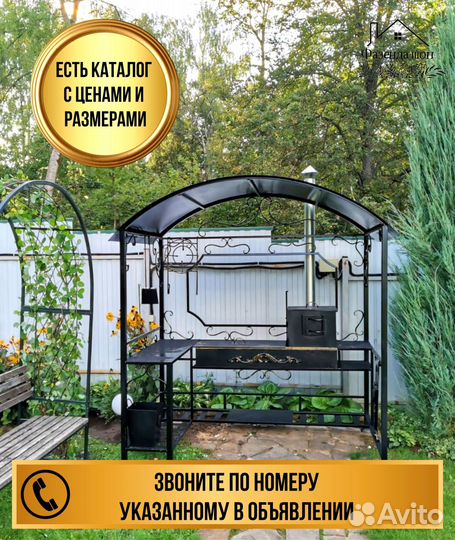 Мангал кованный