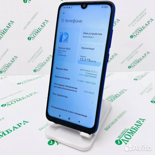 Xiaomi Redmi Note 7, 4/64 ГБ