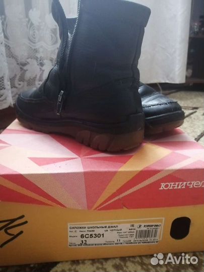 Ботинки детские