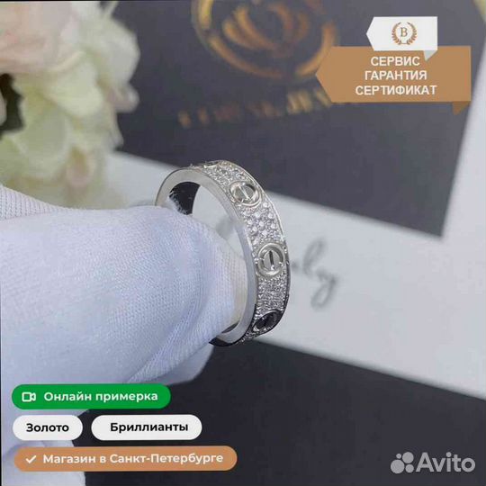 Кольцо Cartier Love, белое золото 0,4ct