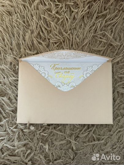 Свадебные приглашения