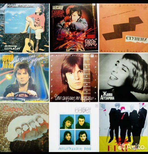 Виниловые пластинки