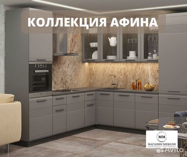 Кухня гарнитур