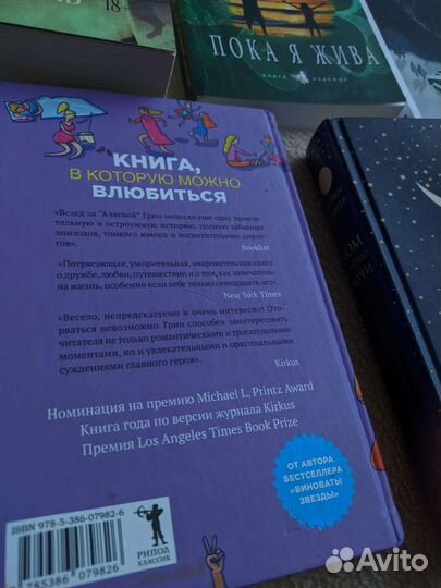 Книги