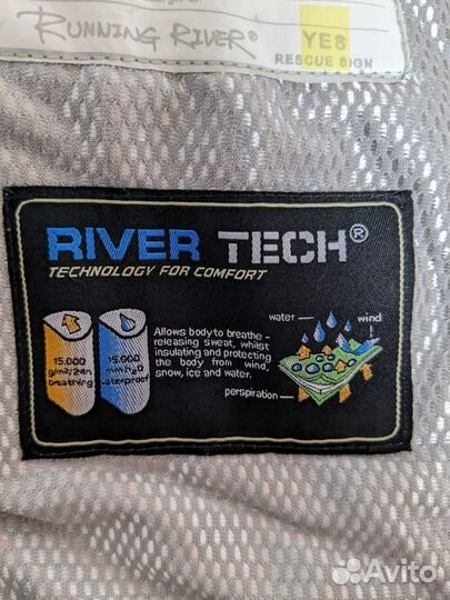 Горнолыжная куртка женская Running River