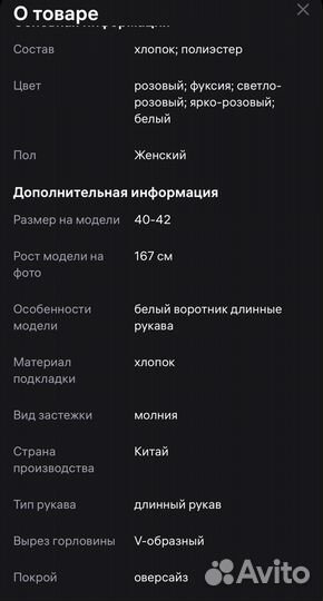 Платье женское