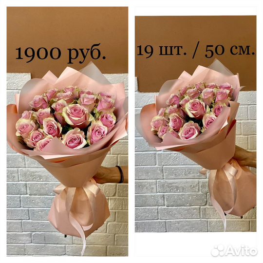 Цветы, Букеты, 19,39,51 роза. Бесплатная доставка